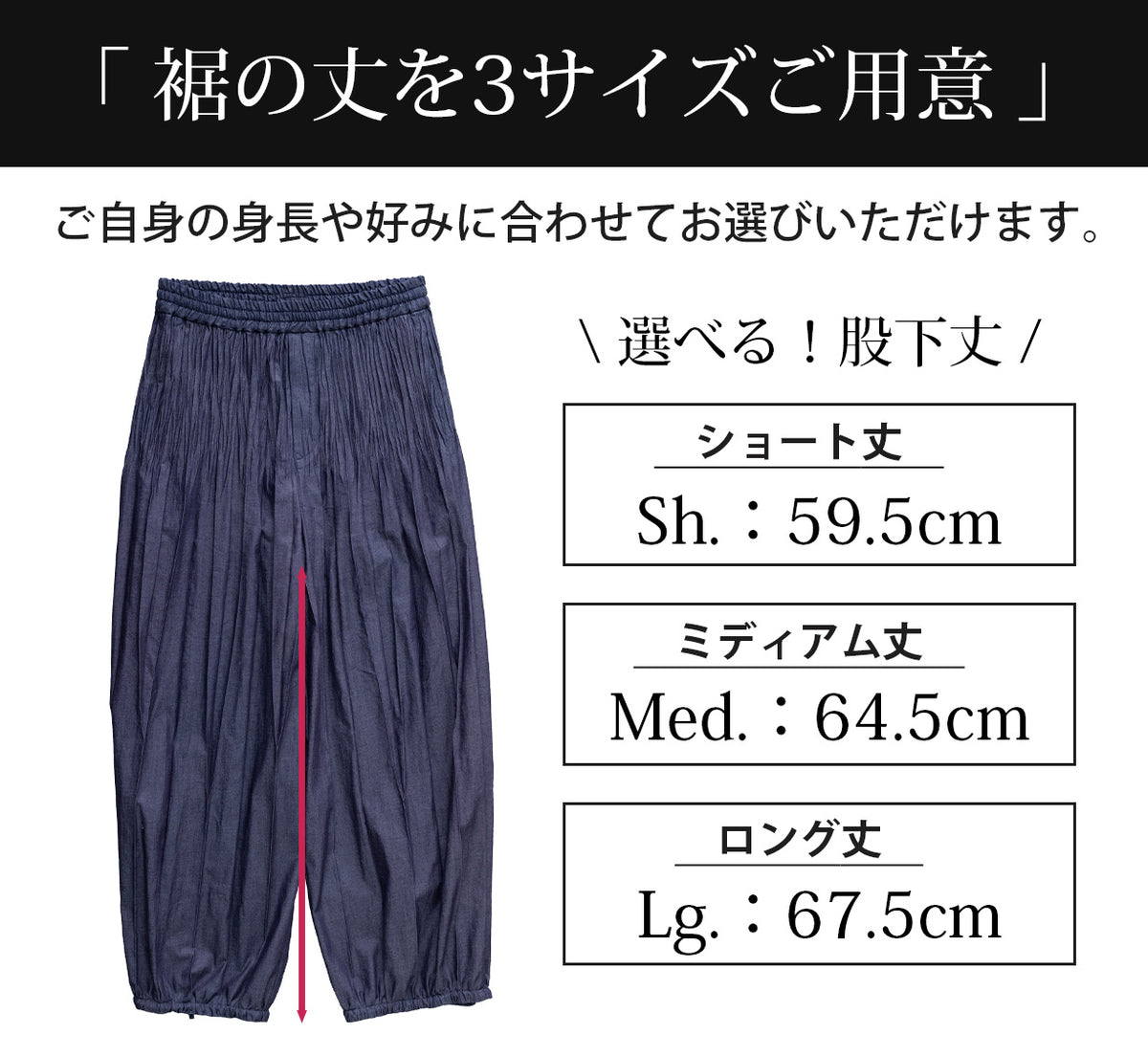 パラシュート デニム パンツ