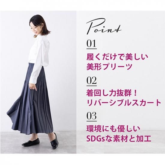リバーシブルデニムスカート プリントタイプ