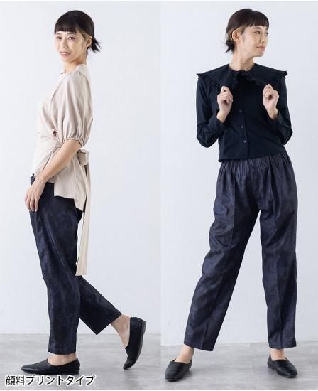 デニム テーパード パンツ プリントタイプ