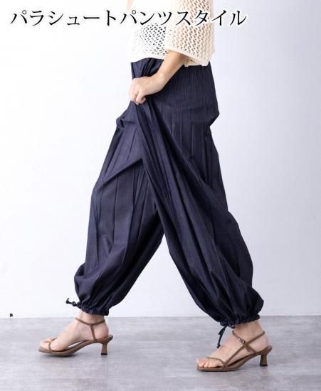 パラシュート デニム パンツ
