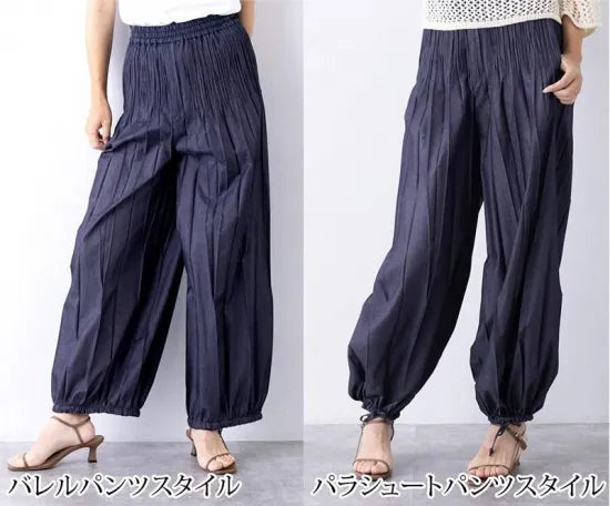 パラシュート デニム パンツ