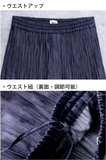 パラシュート デニム パンツ