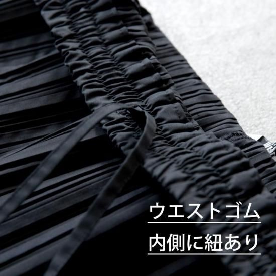 深黒ストレートランダムプリーツパンツ