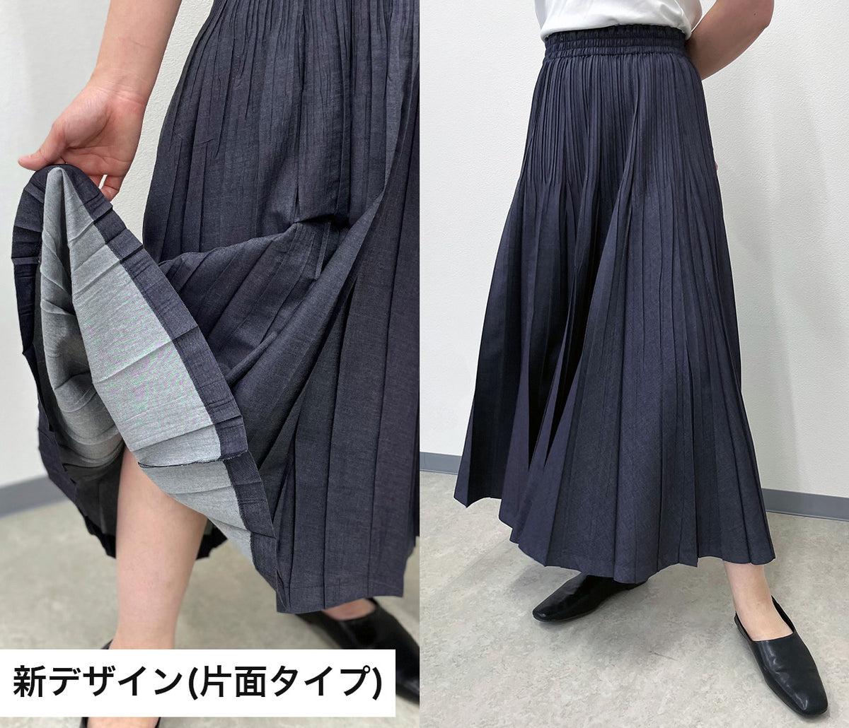 デニムスカート 裏なし 無地タイプ