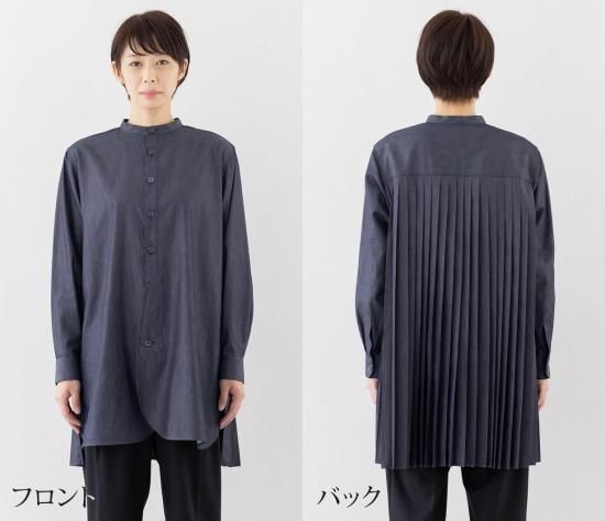 見返りプリーツロングシャツ｜インディゴ