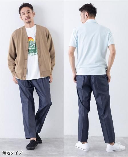 デニム テーパード パンツ 無地