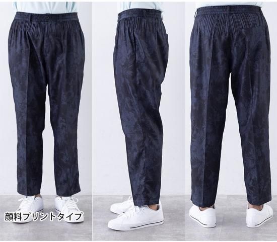デニム テーパード パンツ プリントタイプ