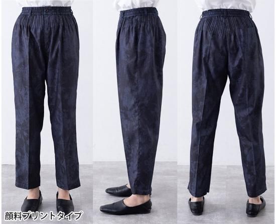 デニム テーパード パンツ プリントタイプ
