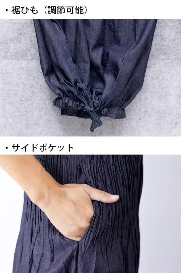 パラシュート デニム パンツ