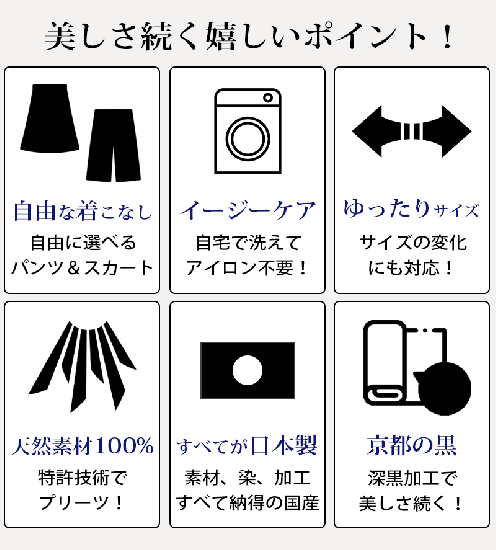 深黒 BOXプリーツ羽織ジャケット