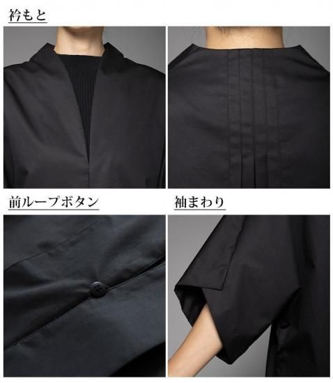 深黒 BOXプリーツ羽織ジャケット